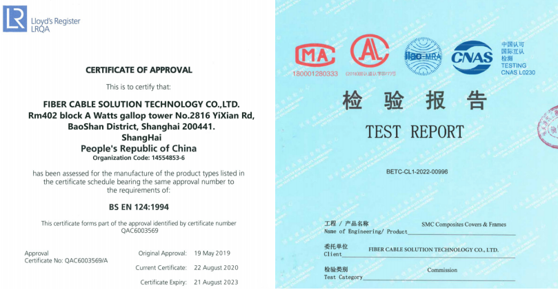 SMC manhole test report(1) تقرير اختبار فتحة SMC(1)