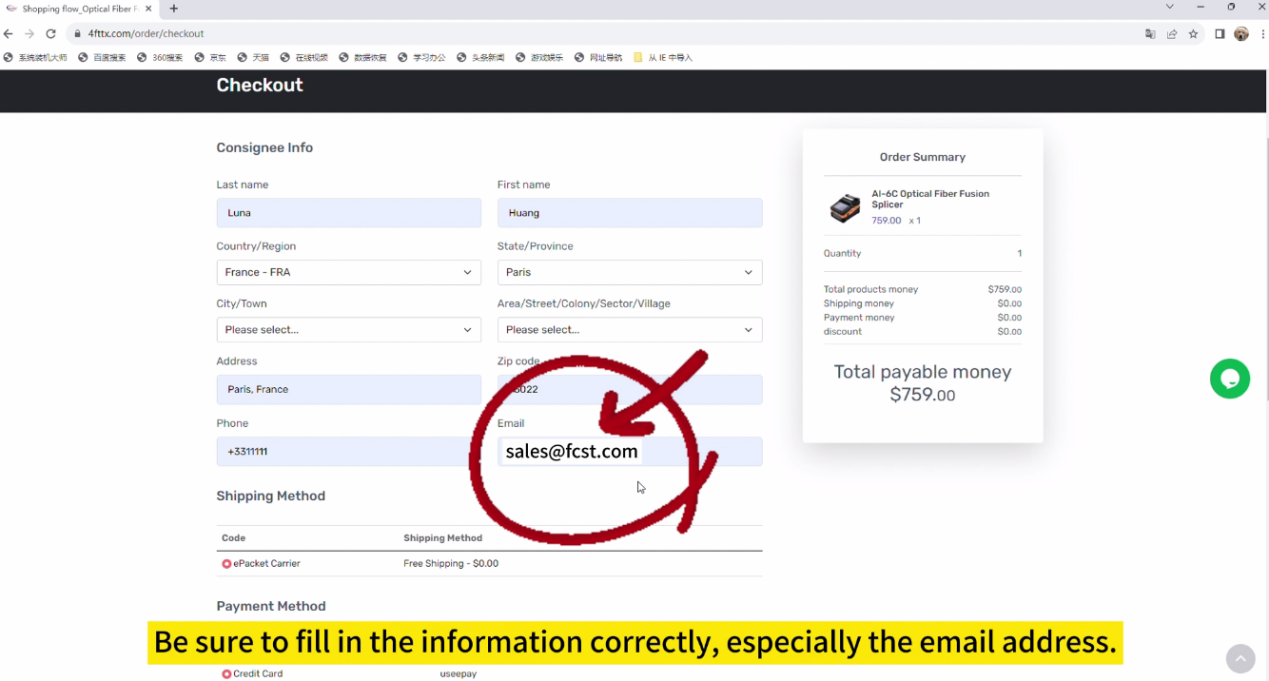 Introduction of FCST New Online Store(2) مقدمة لمتجر FCST الجديد على الإنترنت(2)