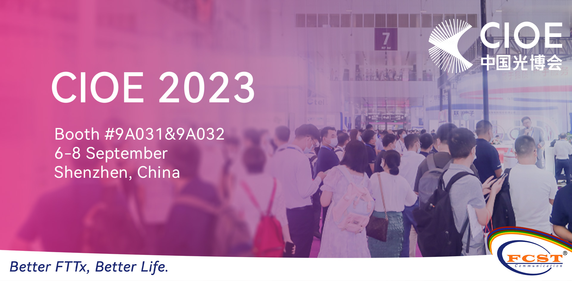 CIOE 2023 سي أو إي 2023