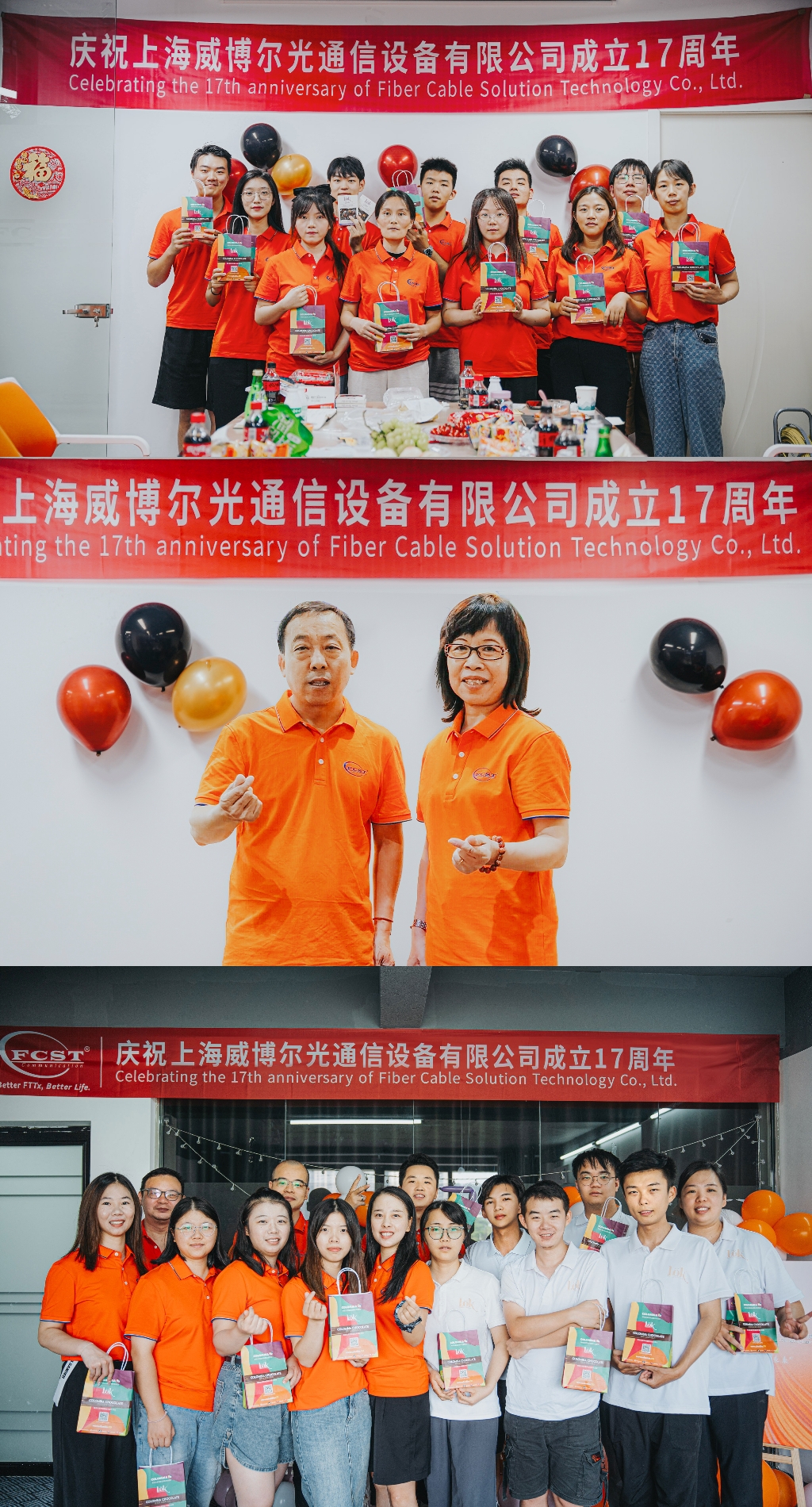 alt احتفل بمرور 17 عامًا على الرحلة المجيدة لـ FCST (1)