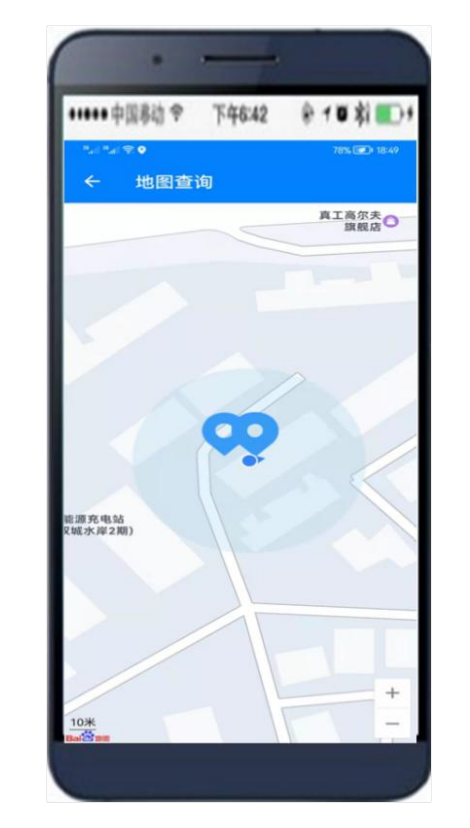 مورد نظام تحديد المواقع الإلكترونية