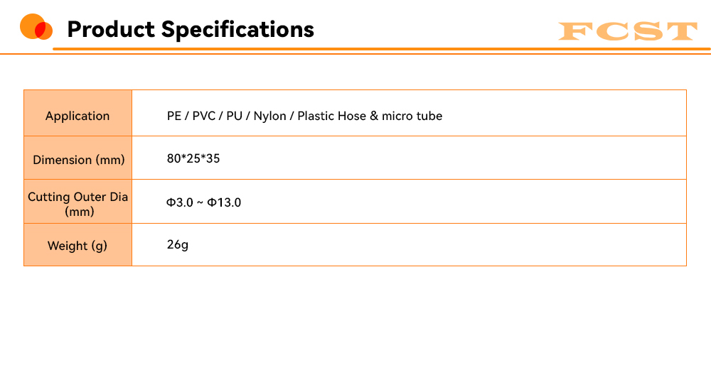 قاطعة المنتجات الدقيقة (1) 
