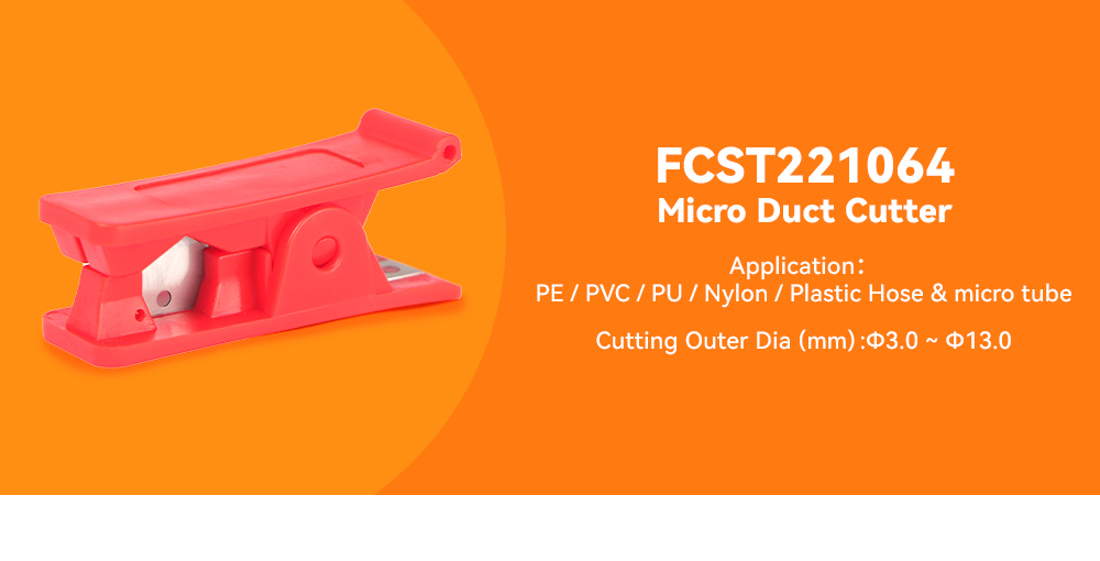 قاطعة المنتجات الدقيقة (2) 