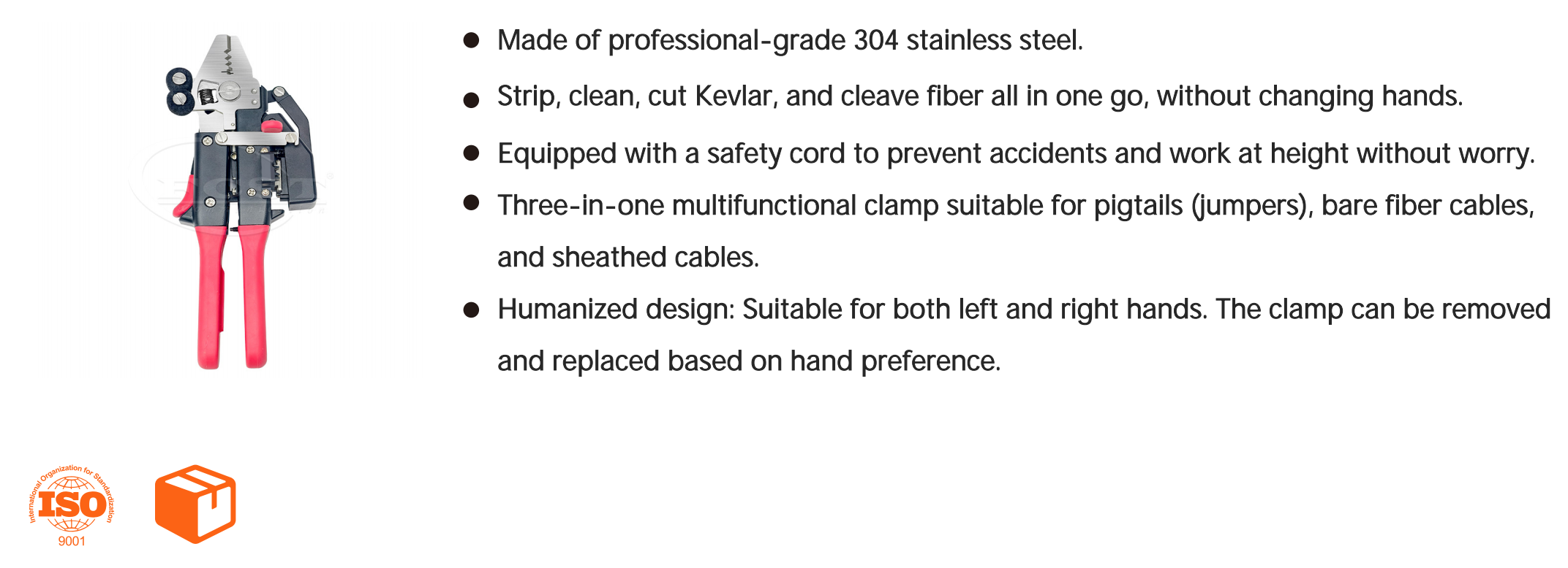 الساطور الألياف الضوئية