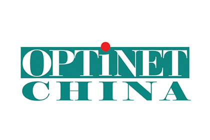 ما هي معارضي العالمية لاتصالات الألياف الضوئية عام 2023 (4)