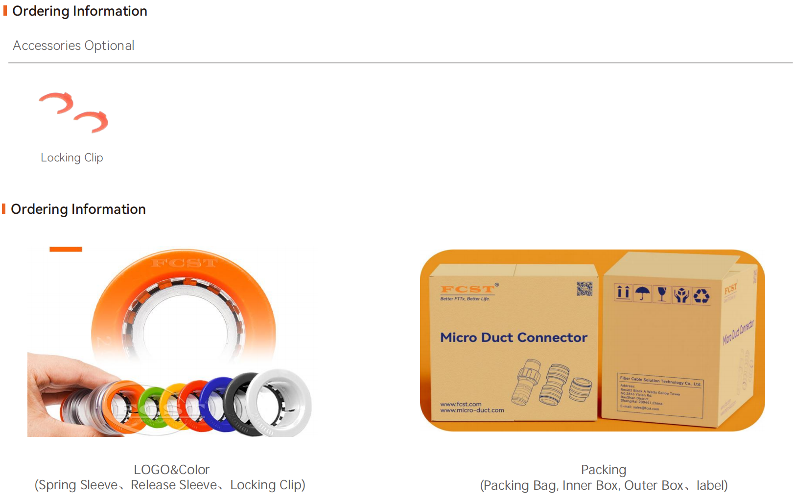 اقتران HDPE للقنوات الصغيرة